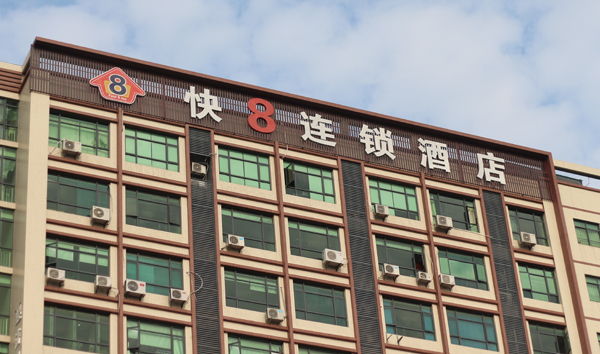 快8連鎖酒店LED廣告招牌工程