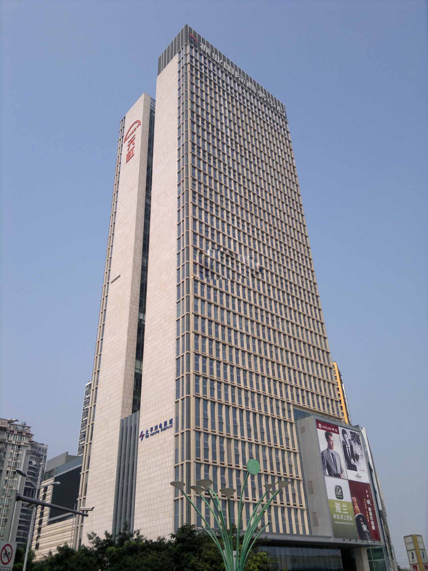 振業(yè)國際商務(wù)中心LED廣告牌工程