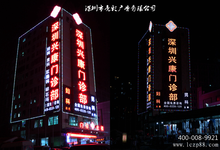 樓體LED亮化工程晚上效果