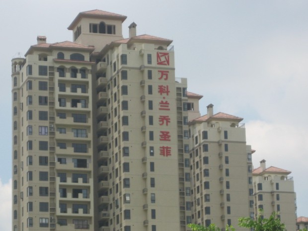 萬(wàn)科地產(chǎn)樓體LED大字標識