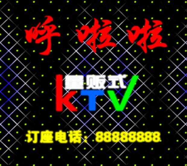 亮彩  LED炫彩屏 發(fā)光字招牌