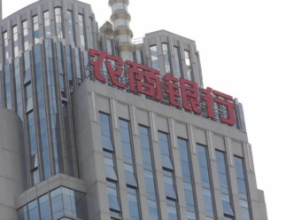 LED樓頂標識工程 沖孔鋁字 LED樓頂標識工程 沖孔鋁字