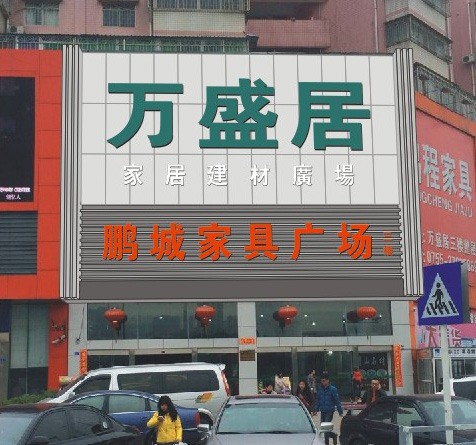 LED招牌設計效果圖 LED招牌設計效果圖
