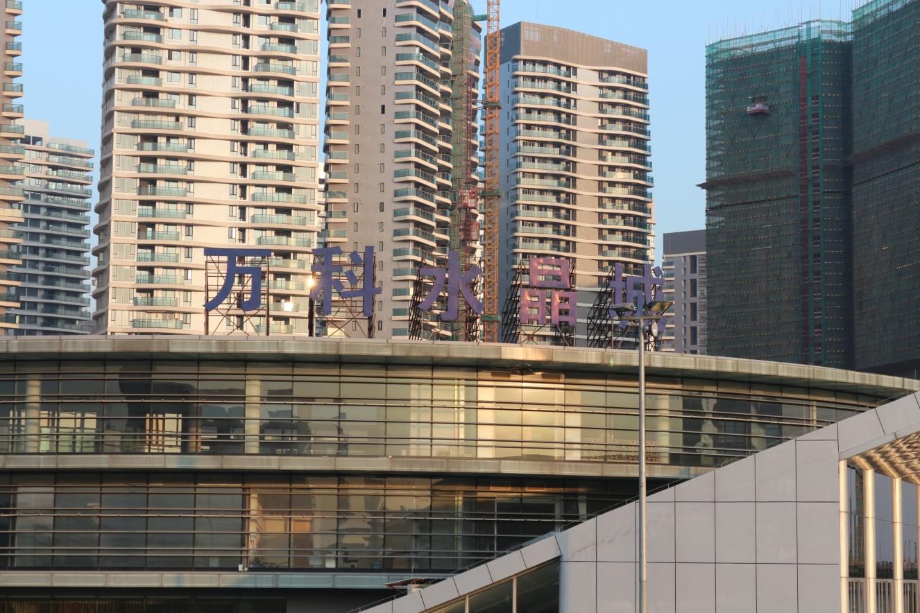 亮彩 "萬(wàn)科水晶城"樓頂LED廣告標識