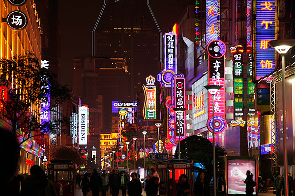 繁華都市LED招牌點(diǎn)綴夜空 繁華都市LED招牌點(diǎn)綴夜空