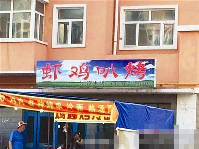 戶(hù)外廣告招牌 戶(hù)外廣告招牌