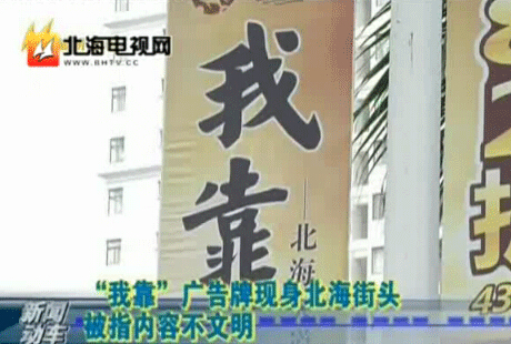 廣告招牌制作 廣告招牌制作