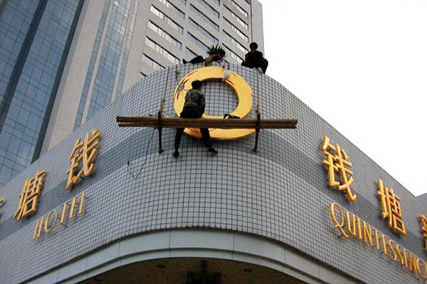 亞克力發(fā)光字
