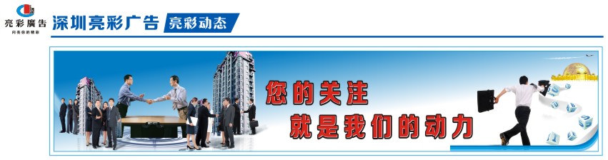 廣告招牌制作公司