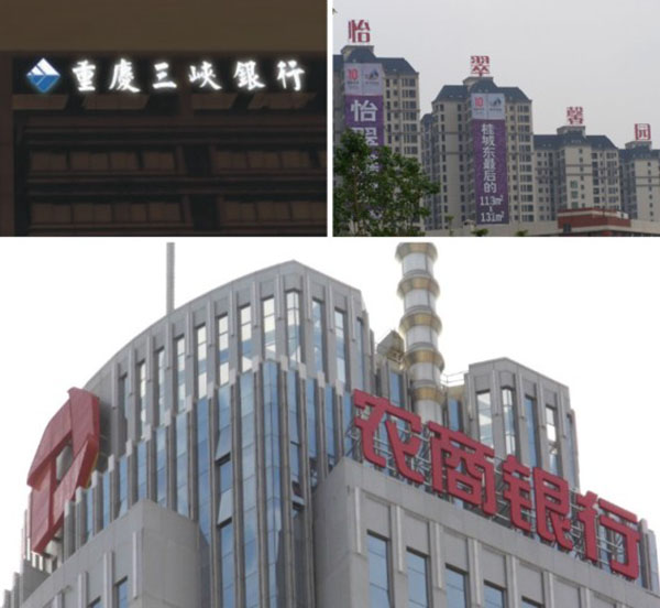 四燈沖孔發(fā)光字相關(guān)工程