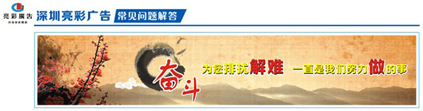 大型LED發(fā)光字工程商