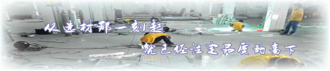 亮彩led發(fā)光字制作