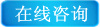 led發(fā)光字制作咨詢(xún)
