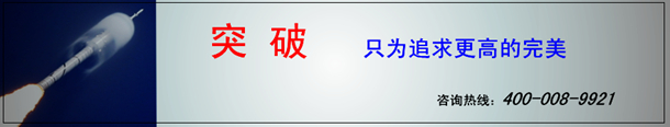 亮彩發(fā)光字制作