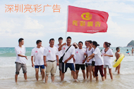 亮彩led發(fā)光字 企業(yè)文化
