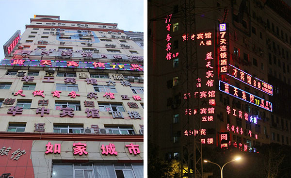 大廈墻體LED發(fā)光字