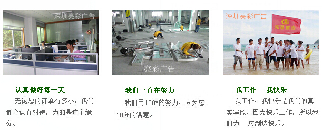 led發(fā)光字制作廠(chǎng)家亮彩風(fēng)采