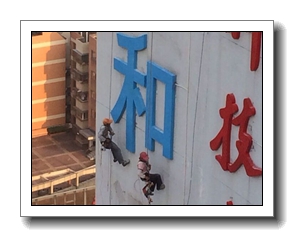 led招牌制作廠(chǎng)家 led招牌制作廠(chǎng)家