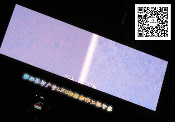 LED炫彩屏設計 LED炫彩屏設計