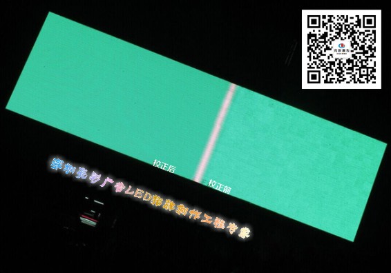 LED炫彩屏測試效果 LED炫彩屏測試效果