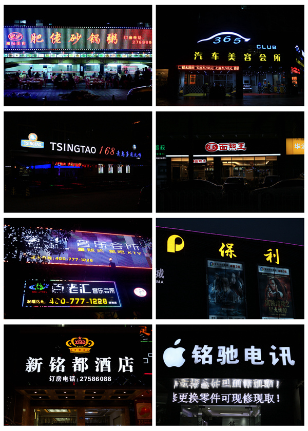 招牌制作案例圖