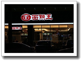吸塑亞克力發(fā)光字
