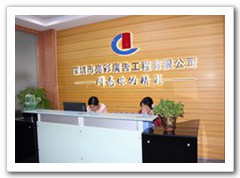 亮彩廣告招牌制作公司