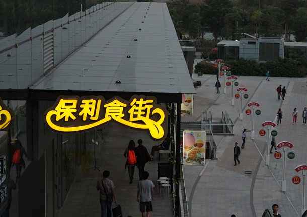 南山美食街招牌制作