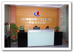 亮彩廣告公司