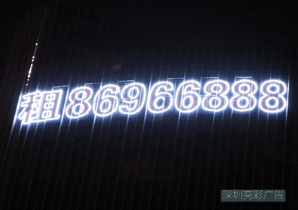 led拉網(wǎng)發(fā)光字施工