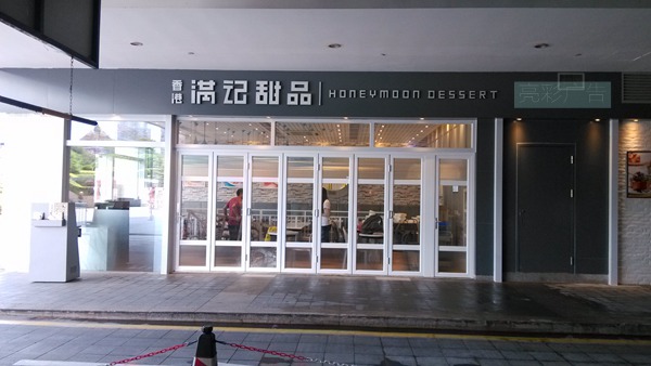 不銹鋼門(mén)頭招牌 不銹鋼門(mén)頭招牌