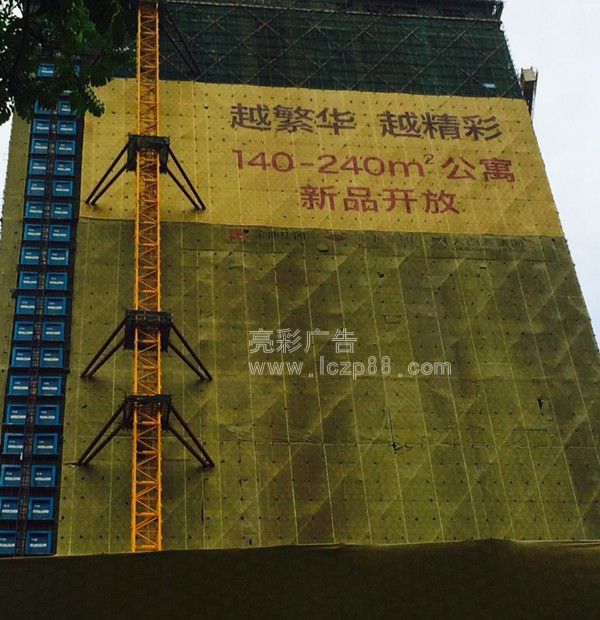 樓盤(pán)發(fā)光字 戶(hù)外招商廣告制作_深圳亮彩