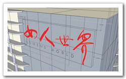 不銹鋼背光發(fā)光字