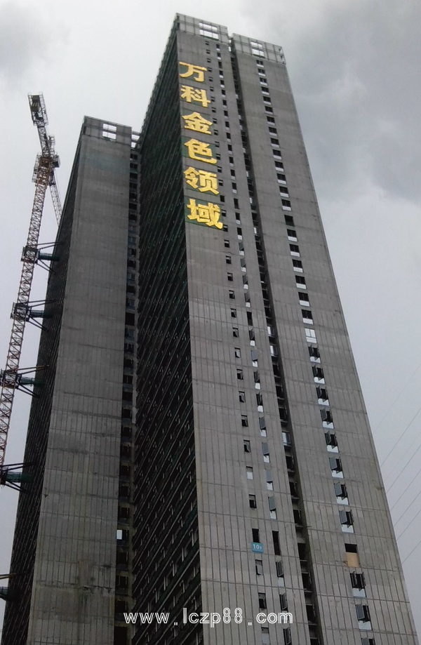 深圳亮彩樓盤(pán)掛網(wǎng)發(fā)光字案例