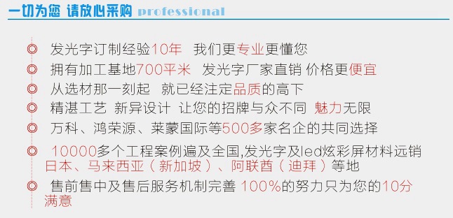 深圳亮彩廣告 深圳亮彩廣告