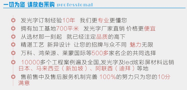 亮彩廣告10年廣告牌方案解決專(zhuān)家 亮彩廣告10年廣告牌方案解決專(zhuān)家