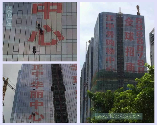 樓盤(pán)發(fā)光字施工現場(chǎng)圖_深圳亮彩廣告