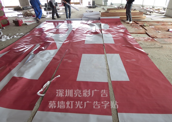 幕墻發(fā)光字制作_深圳亮彩廣告