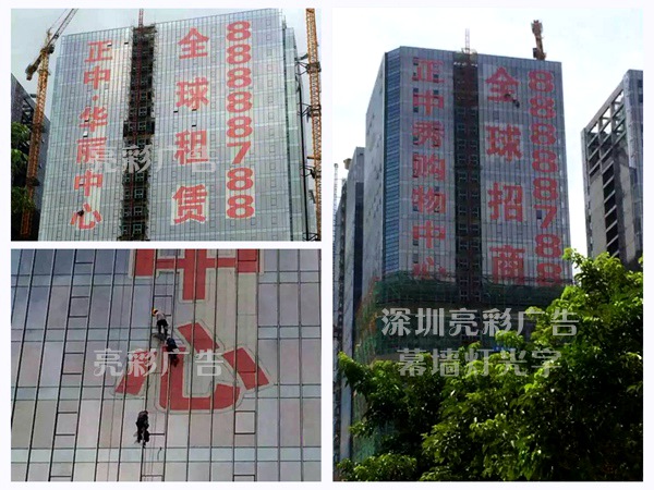 幕墻燈光廣告制作