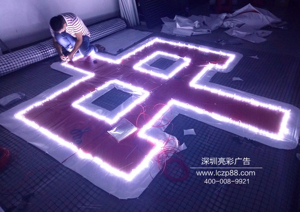 掛網(wǎng)發(fā)光字制作_深圳亮彩廣告