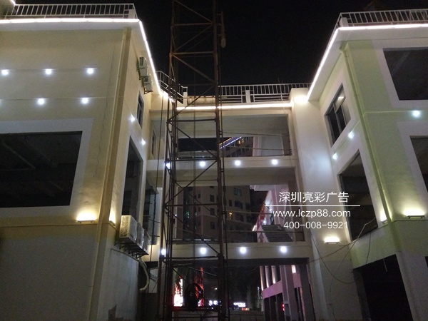 深圳寶安鶴洲小鎮樓體亮化及不銹鋼燈箱字制作_深圳亮彩廣告