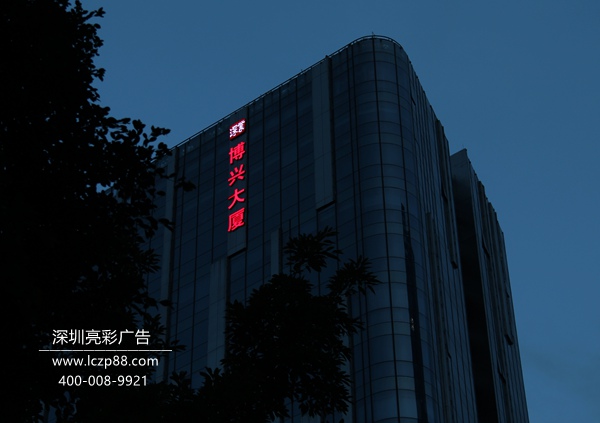 不銹鋼燈箱字制作,不銹鋼發(fā)光字制作