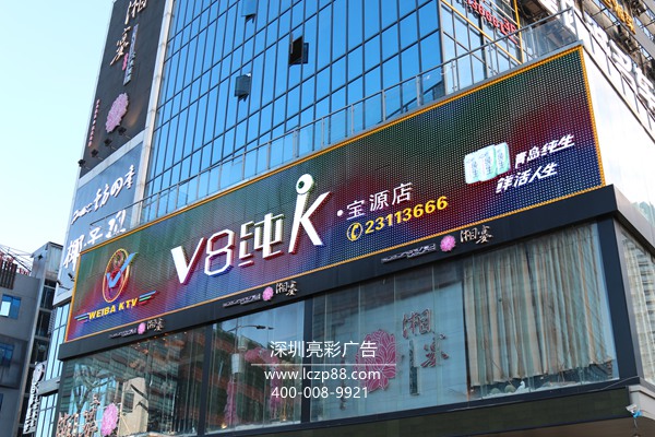 KTV招牌制作,門(mén)頭招牌制作
