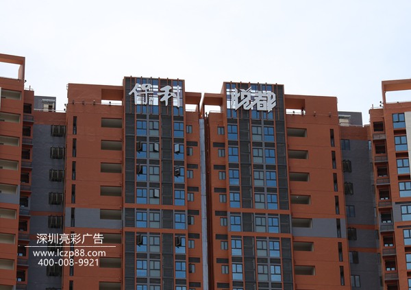 廣告牌案例、廣告標識案例、招牌案例、深圳亮彩