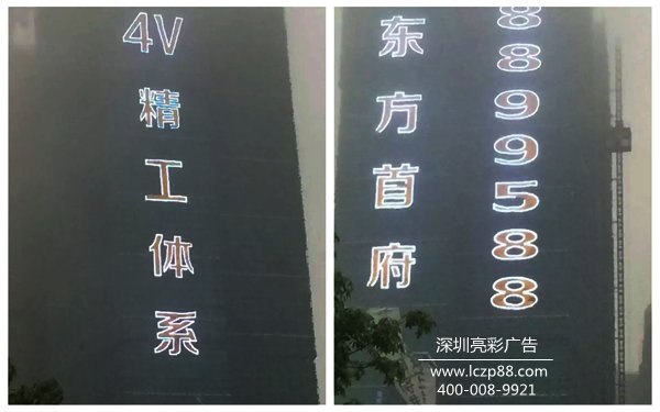 led燈光廣告字_深圳亮彩廣告 led燈光廣告字_深圳亮彩廣告