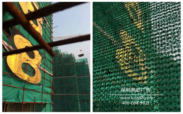 樓盤(pán)發(fā)光字制作_亮彩廣告 樓盤(pán)發(fā)光字制作_亮彩廣告