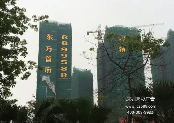 掛網(wǎng)發(fā)光字制作 掛網(wǎng)發(fā)光字制作