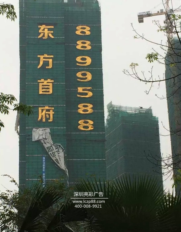 東方首付掛網(wǎng)發(fā)光字 東方首付掛網(wǎng)發(fā)光字