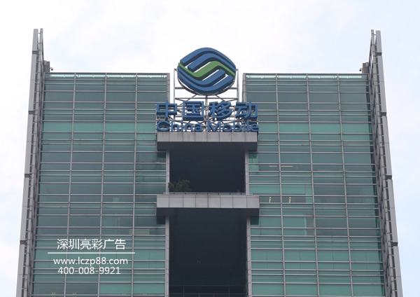 大型led廣告牌制作安裝現場(chǎng)_深圳亮彩廣告