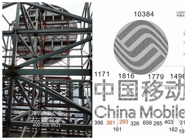 發(fā)光字廣告牌鋼結構施工 發(fā)光字廣告牌鋼結構施工